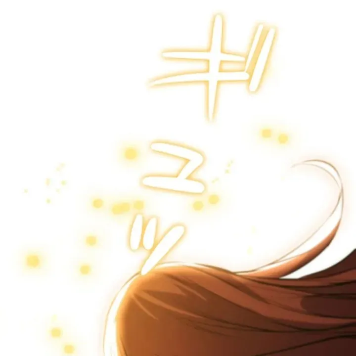 Siêu Trộm Kỹ Năng Cấp Cheat Chap 31 - Next Chap 32