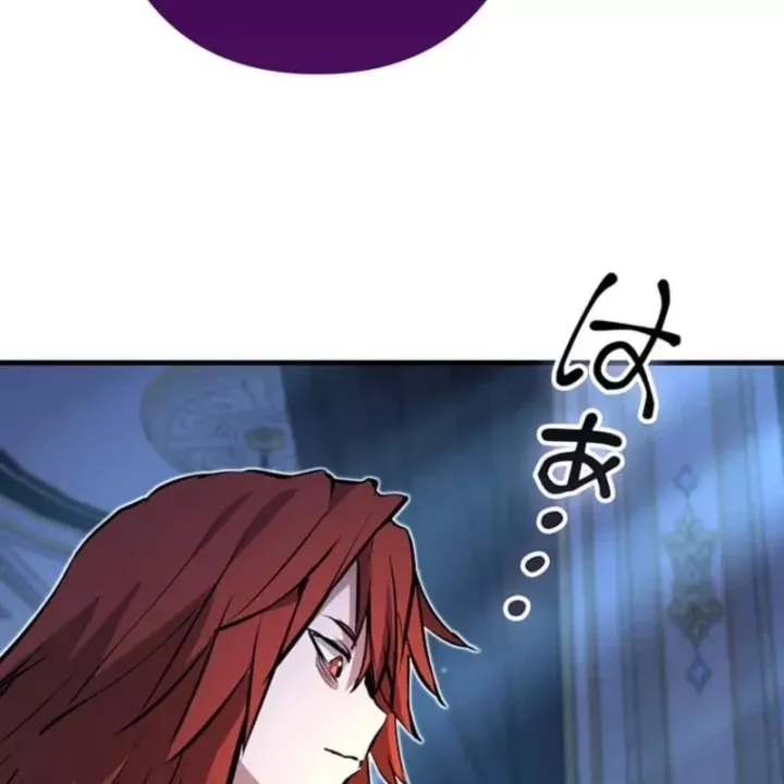 Siêu Trộm Kỹ Năng Cấp Cheat Chap 32 - Next Chap 33