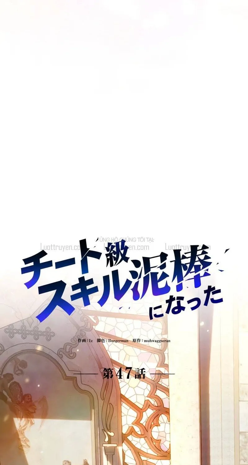 Siêu Trộm Kỹ Năng Cấp Cheat Chap 47 - Next Chap 48