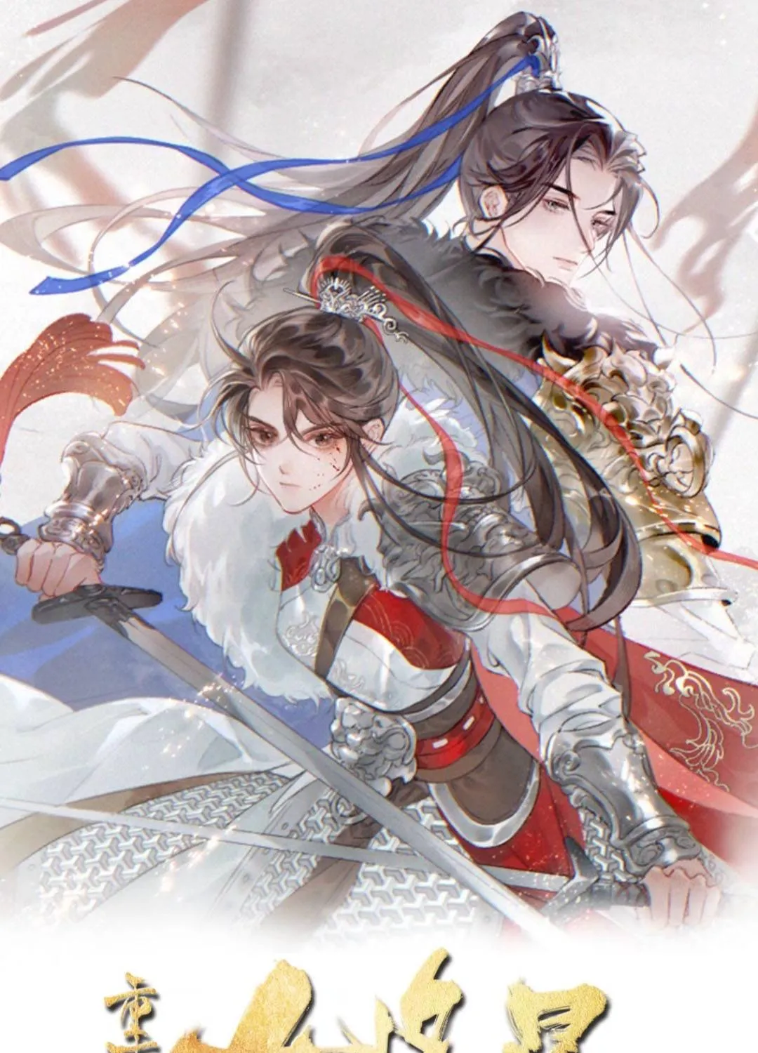 Sinh Chi Nữ Tướng Tinh Chap 10 - Next Chap 11