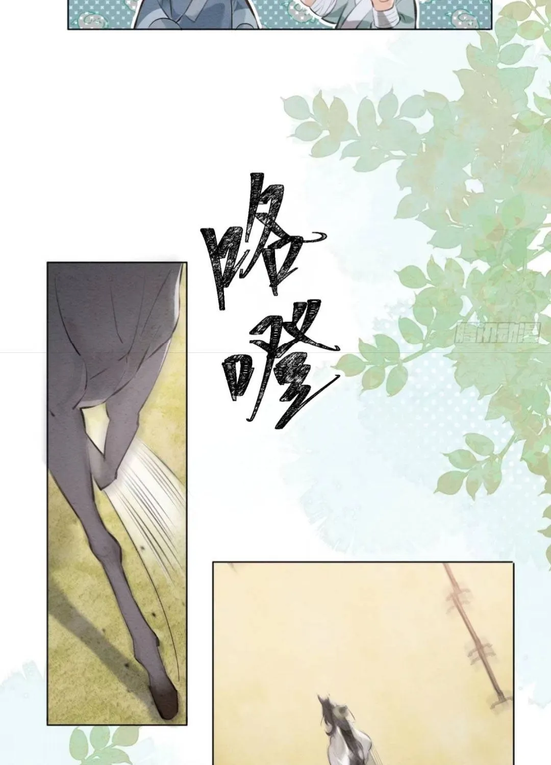 Sinh Chi Nữ Tướng Tinh Chap 10 - Next Chap 11