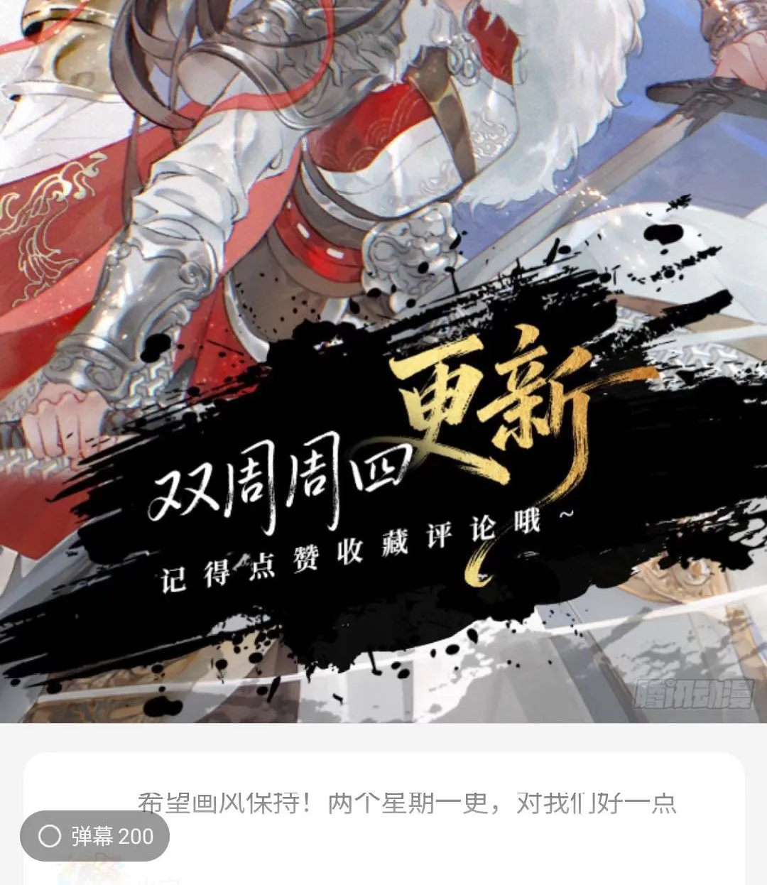 Sinh Chi Nữ Tướng Tinh Chap 10 - Next Chap 11