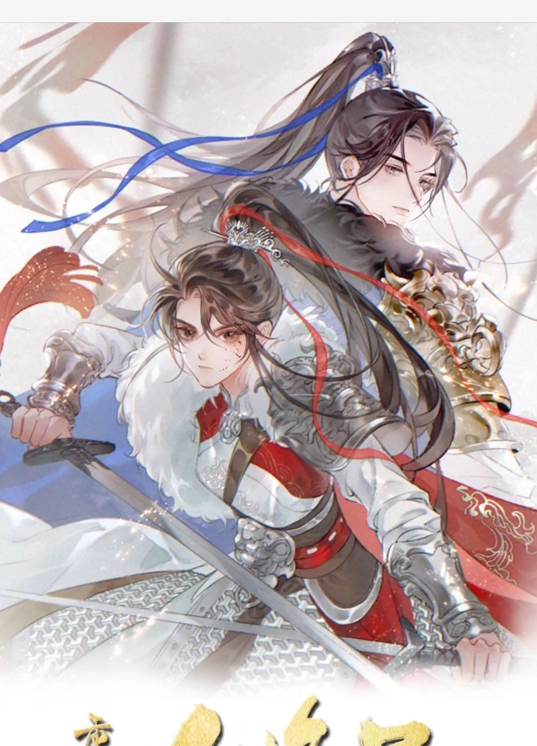 Sinh Chi Nữ Tướng Tinh Chap 11 - Next Chap 12