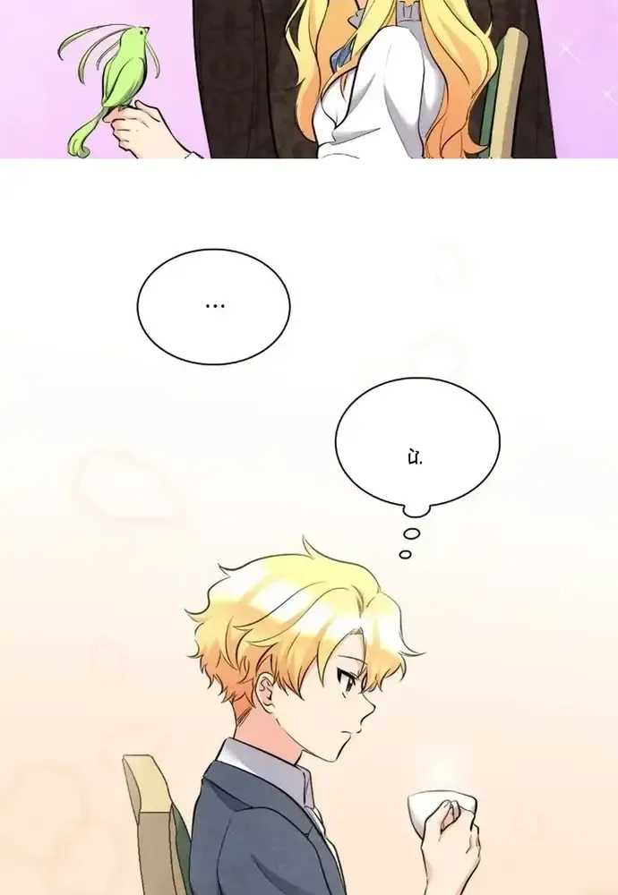 Sinh Đôi Xuyên Không Chap 139 - Next Chap 140