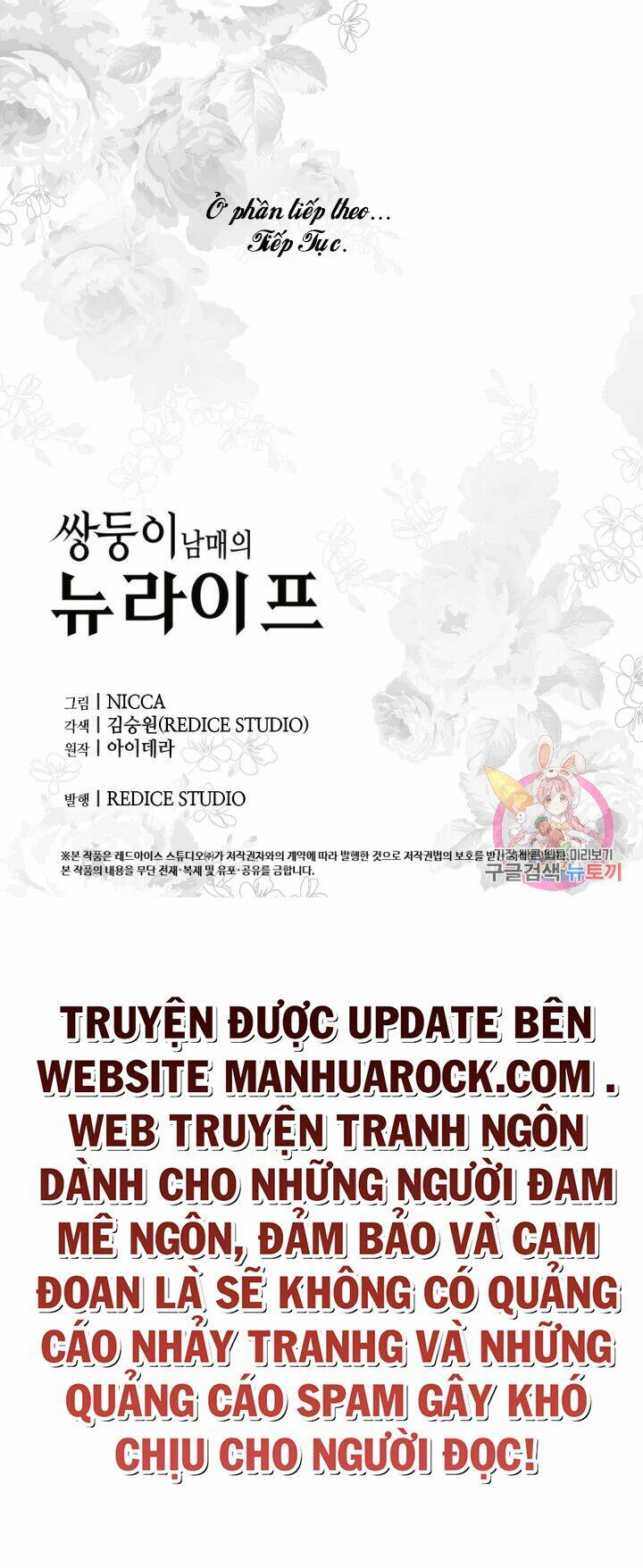 Sinh Đôi Xuyên Không Chap 94 - Next Chap 95