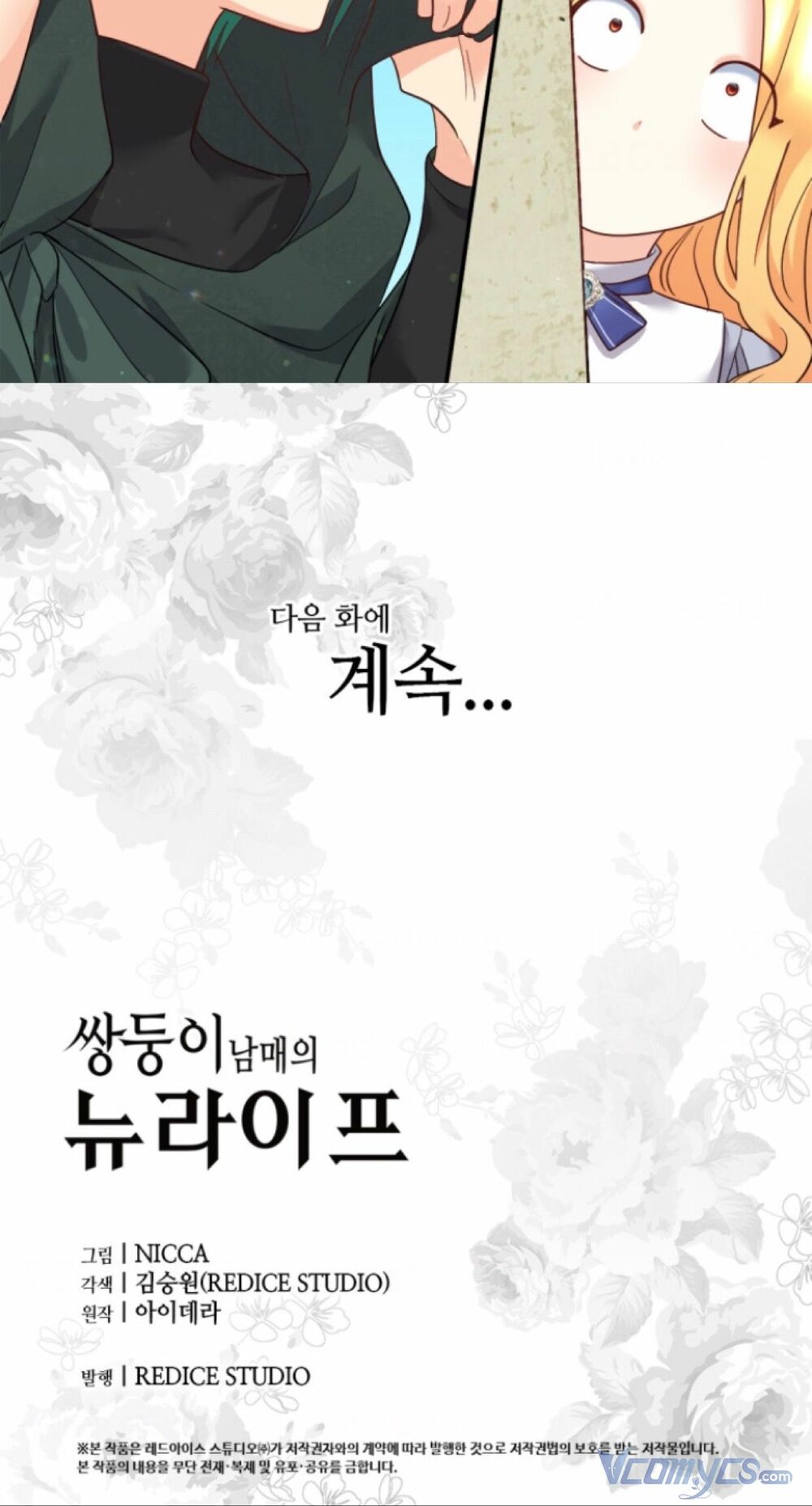 Sinh Đôi Xuyên Không Chap 98 - Next Chap 99