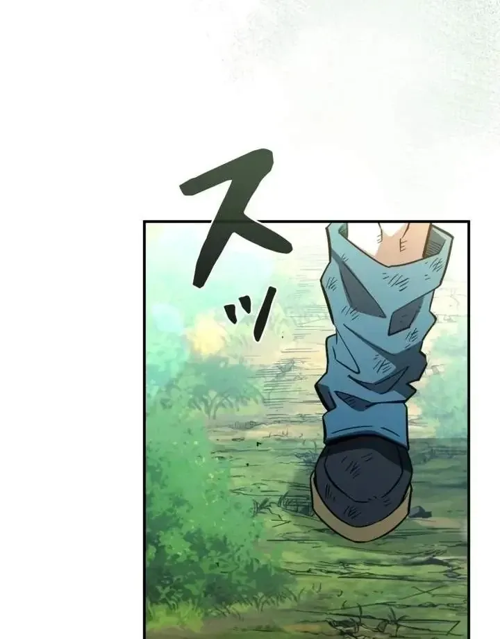 Sinh Tồn Giả Tối Cường Chap 25 - Next Chap 26