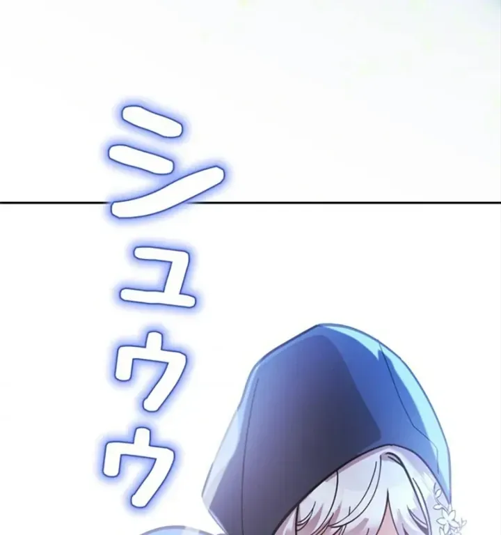 Sinh Tồn Giả Tối Cường Chap 29 - Next Chap 30