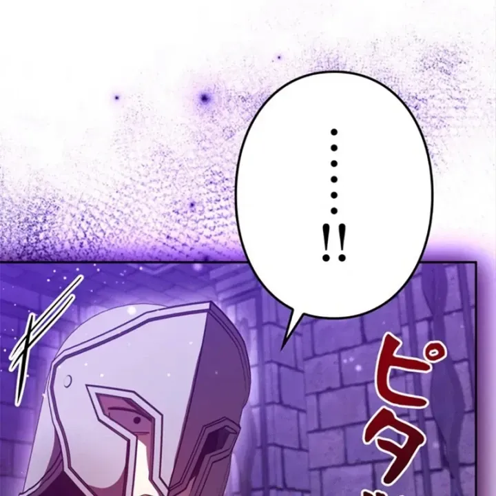 Sinh Tồn Giả Tối Cường Chap 29 - Next Chap 30