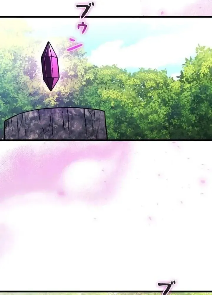Sinh Tồn Giả Tối Cường Chap 32 - Next Chap 33