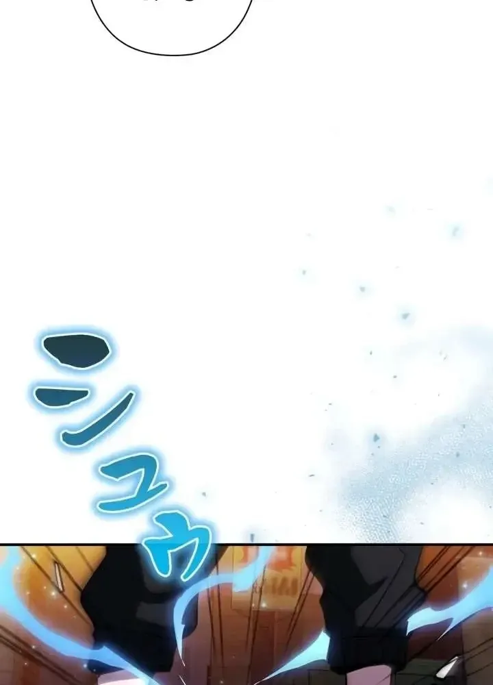 Sinh Tồn Giả Tối Cường Chap 32 - Next Chap 33
