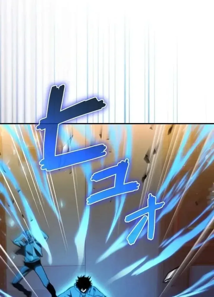 Sinh Tồn Giả Tối Cường Chap 32 - Next Chap 33