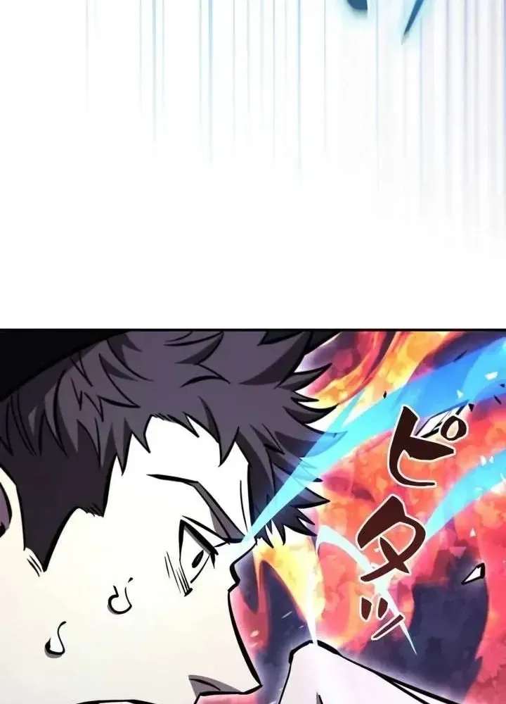 Sinh Tồn Giả Tối Cường Chap 32 - Next Chap 33