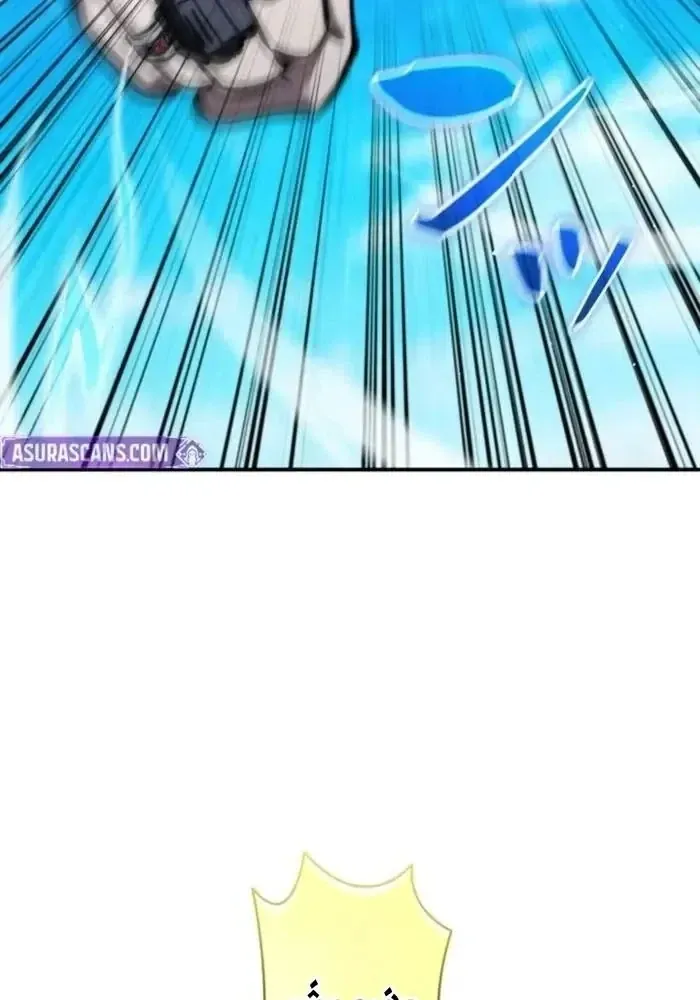Sinh Tồn Giả Tối Cường Chap 33 - Next Chap 34