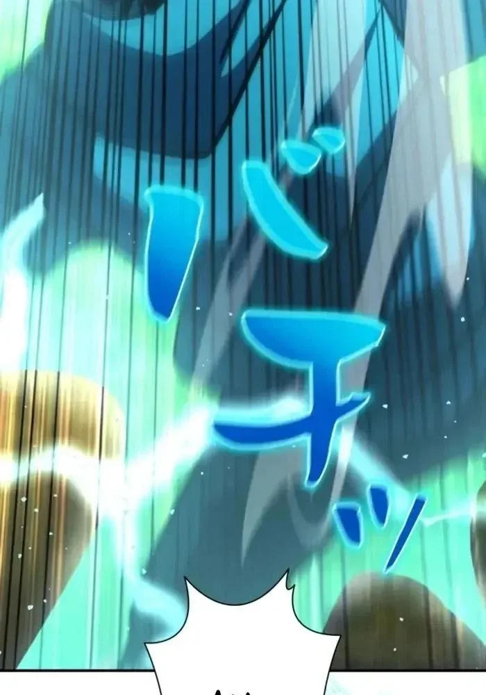 Sinh Tồn Giả Tối Cường Chap 33 - Next Chap 34