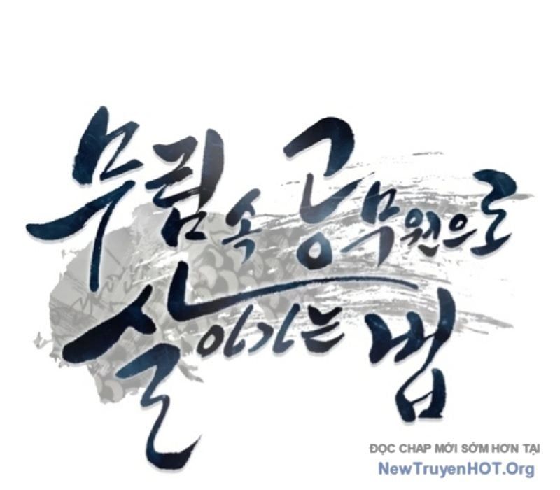 Sinh Tồn Như Một Bộ Khoái Ở Thế Giới Võ Lâm Chap 24 - Next Chap 25