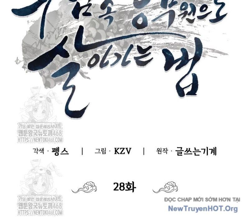 Sinh Tồn Như Một Bộ Khoái Ở Thế Giới Võ Lâm Chap 28 - Next Chap 29