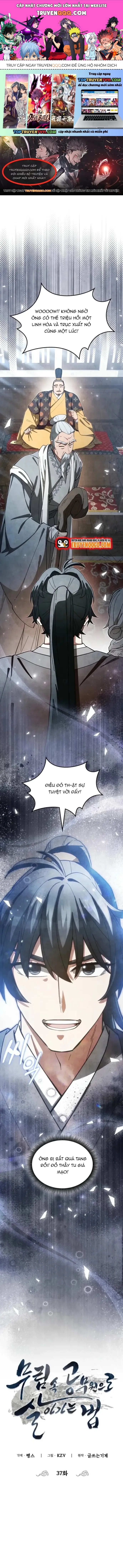 Sinh Tồn Như Một Bộ Khoái Ở Thế Giới Võ Lâm Chap 37 - Next Chap 38