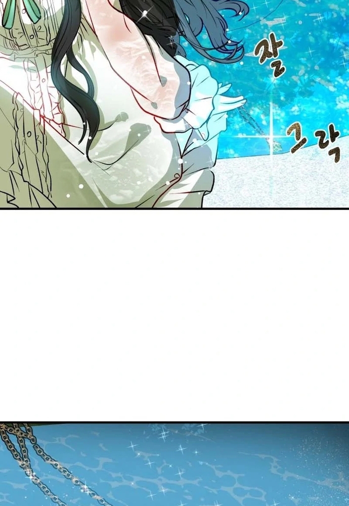 Sinh Tồn Trong Thân Phận Con Gái Của Hoàng Đế Chap 2 - Next Chap 3