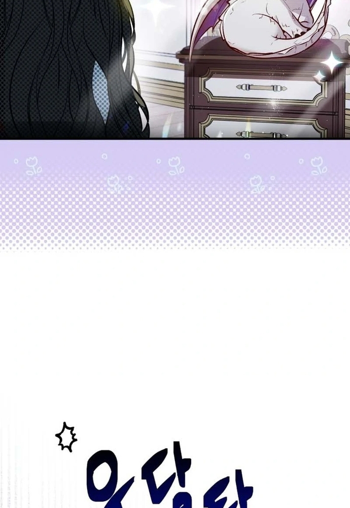 Sinh Tồn Trong Thân Phận Con Gái Của Hoàng Đế Chap 2 - Next Chap 3