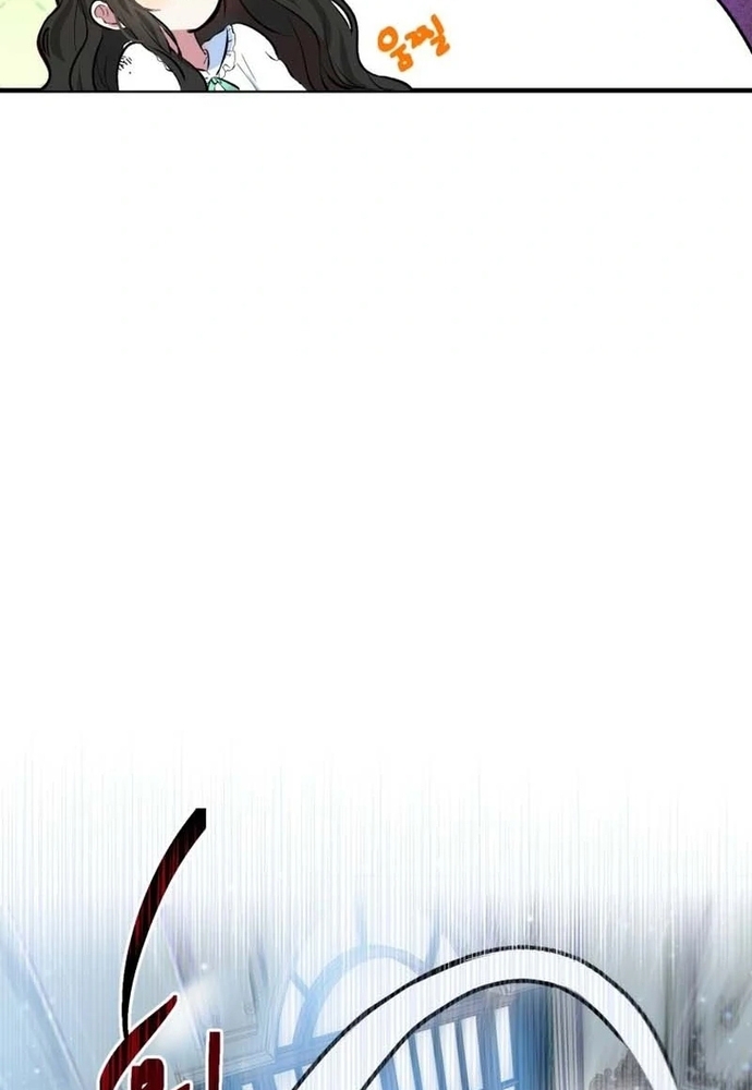 Sinh Tồn Trong Thân Phận Con Gái Của Hoàng Đế Chap 2 - Next Chap 3