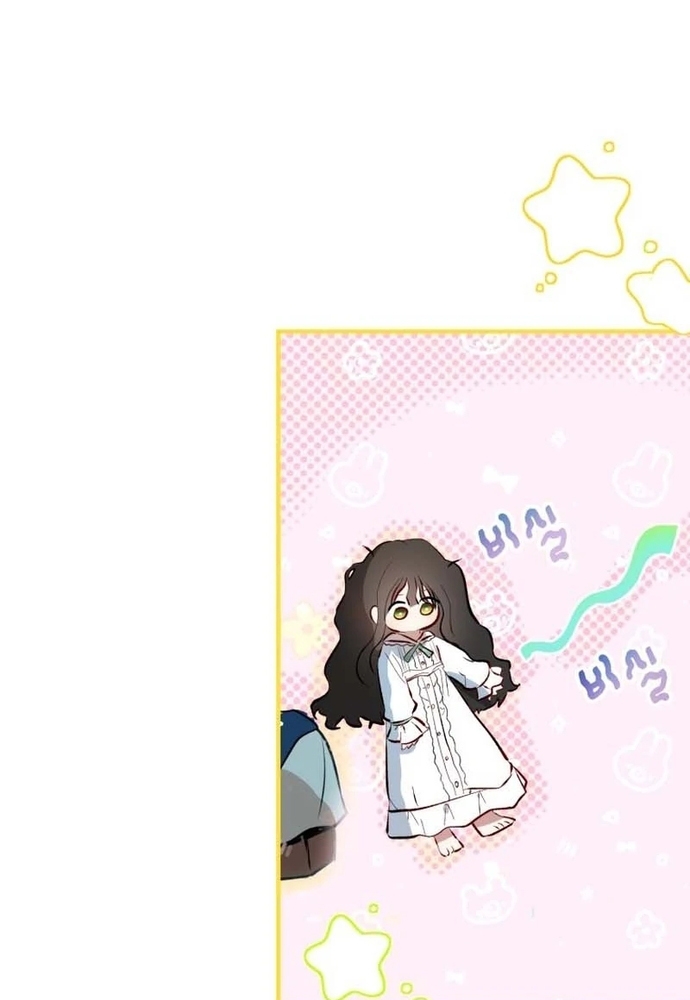 Sinh Tồn Trong Thân Phận Con Gái Của Hoàng Đế Chap 2 - Next Chap 3