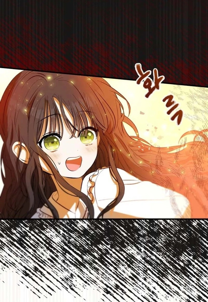 Sinh Tồn Trong Thân Phận Con Gái Của Hoàng Đế Chap 2 - Next Chap 3