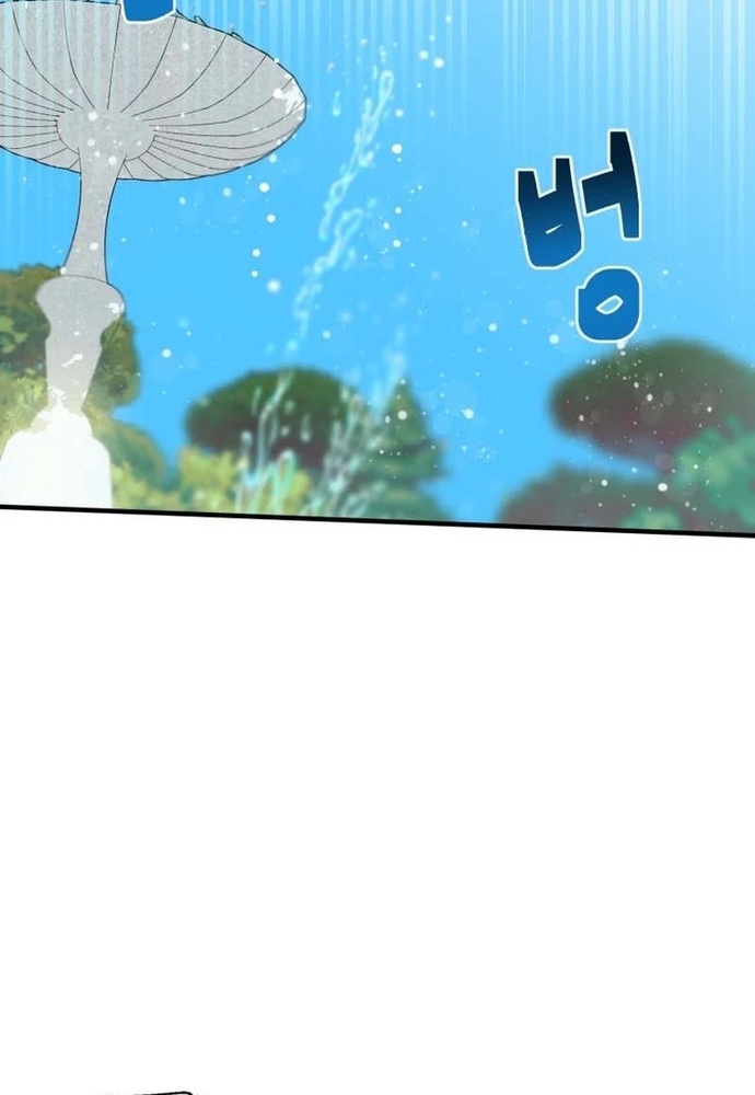 Sinh Tồn Trong Thân Phận Con Gái Của Hoàng Đế Chap 2 - Next Chap 3