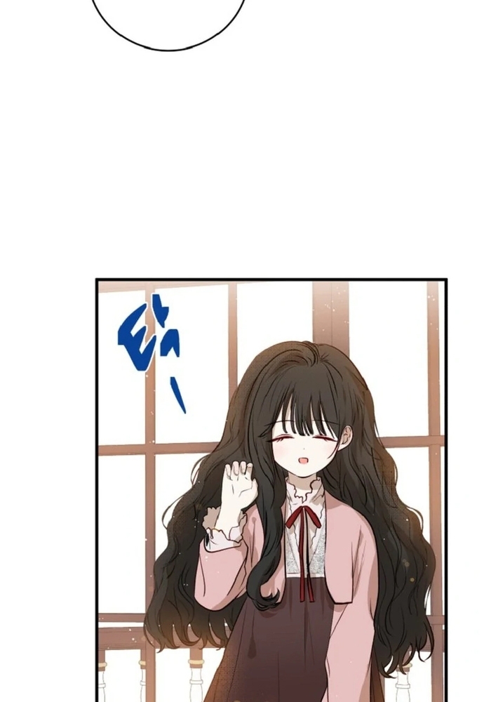 Sinh Tồn Trong Thân Phận Con Gái Của Hoàng Đế Chap 3 - Next Chap 4