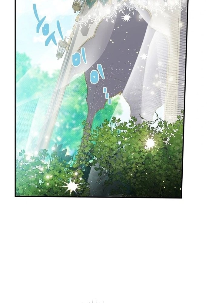 Sinh Tồn Trong Thân Phận Con Gái Của Hoàng Đế Chap 4 - Next Chap 5