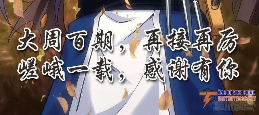 Sinh Tồn Với Tư Cách Là Một Huyết Vương Chap 101 - Next Chap 102