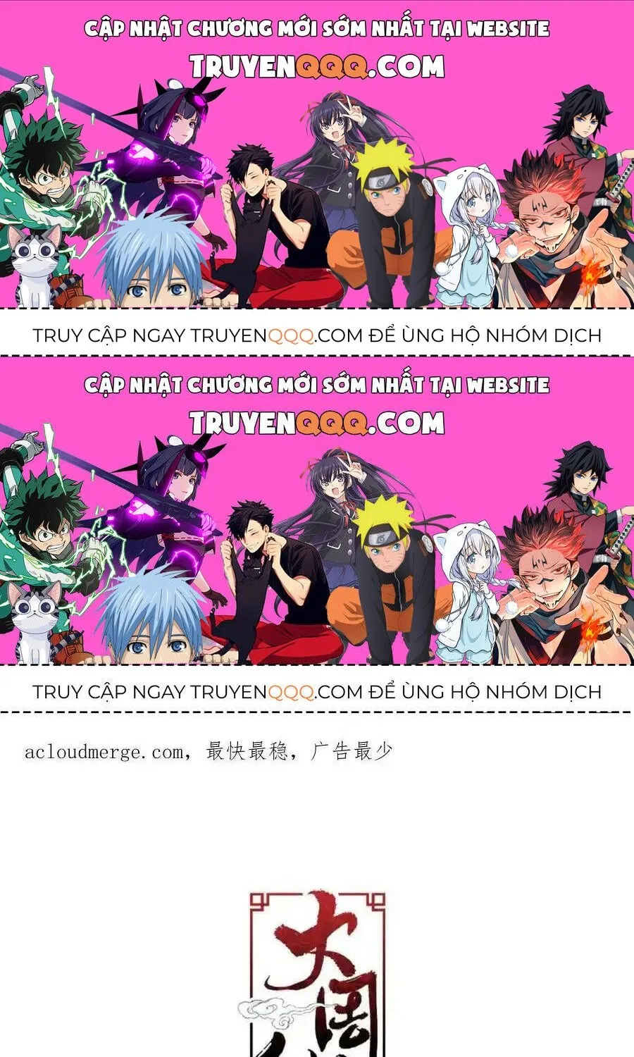 Sinh Tồn Với Tư Cách Là Một Huyết Vương Chap 139 - Next Chap 140
