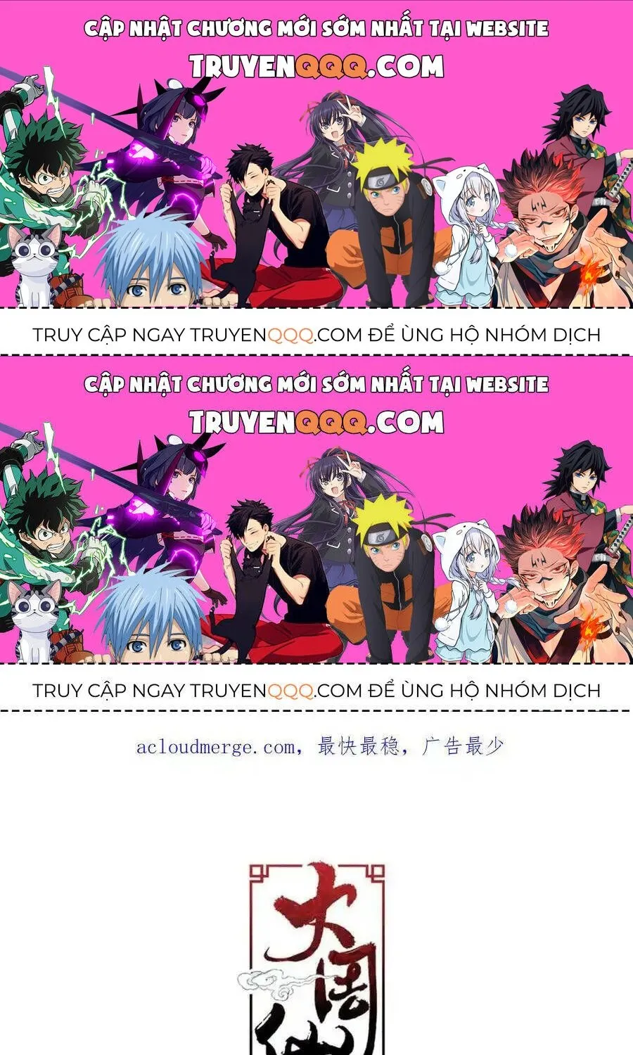 Sinh Tồn Với Tư Cách Là Một Huyết Vương Chap 140 - Next Chap 141