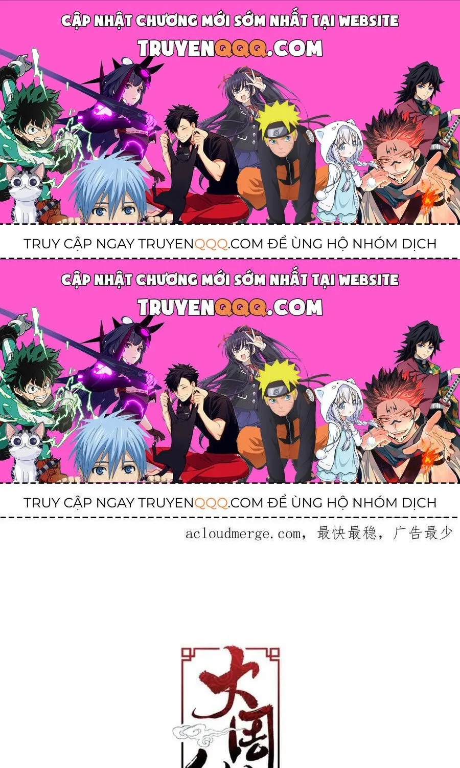 Sinh Tồn Với Tư Cách Là Một Huyết Vương Chap 141 - Next Chap 142