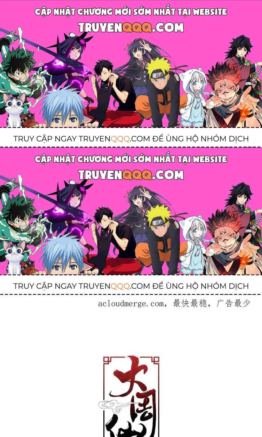 Sinh Tồn Với Tư Cách Là Một Huyết Vương Chap 142 - Next Chap 143
