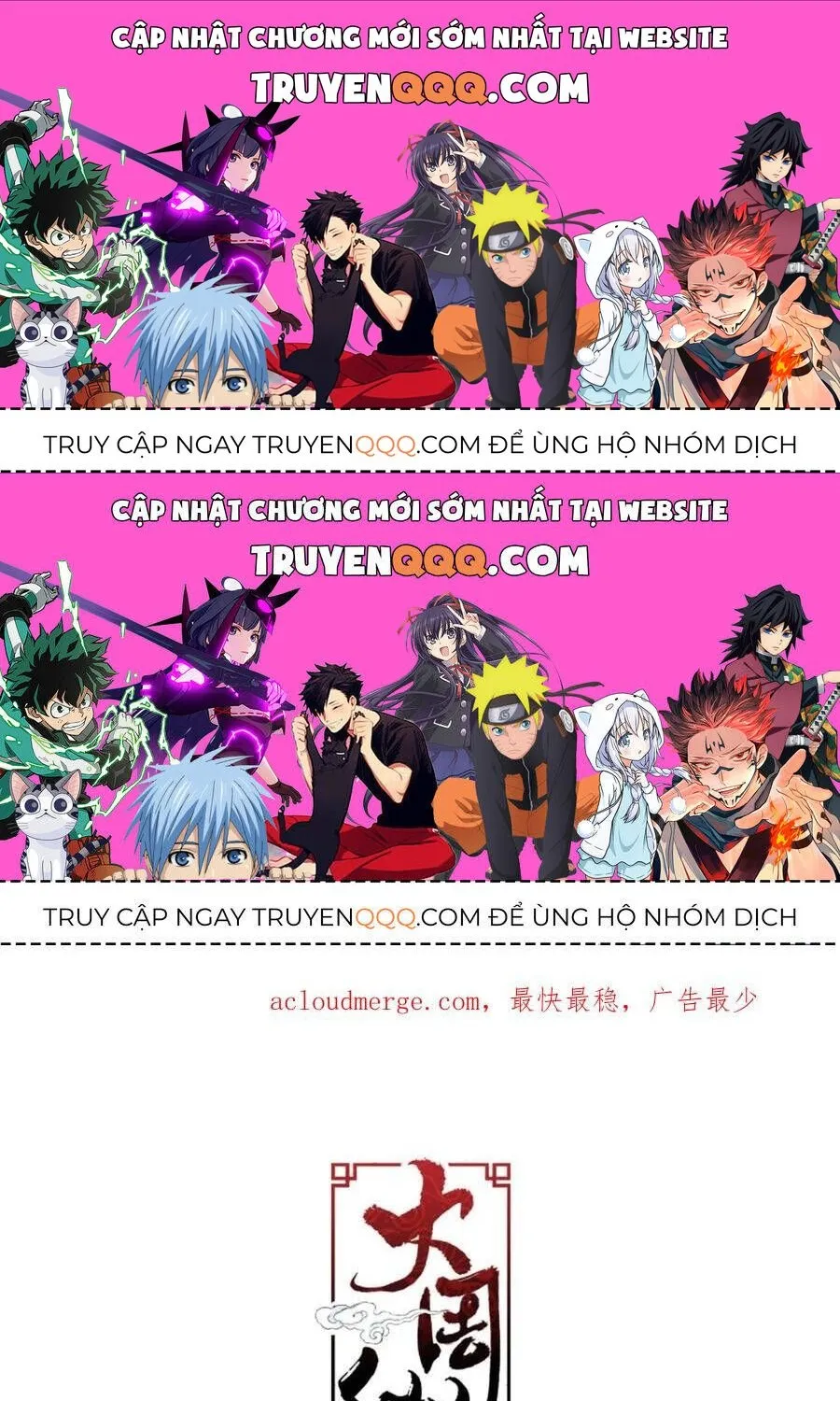 Sinh Tồn Với Tư Cách Là Một Huyết Vương Chap 144 - Next Chap 145