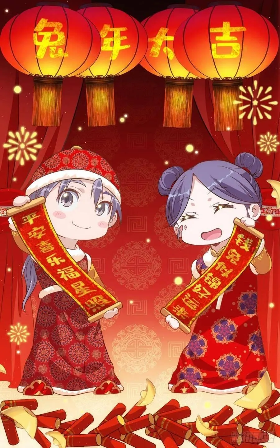 Sinh Tồn Với Tư Cách Là Một Huyết Vương Chap 144 - Next Chap 145