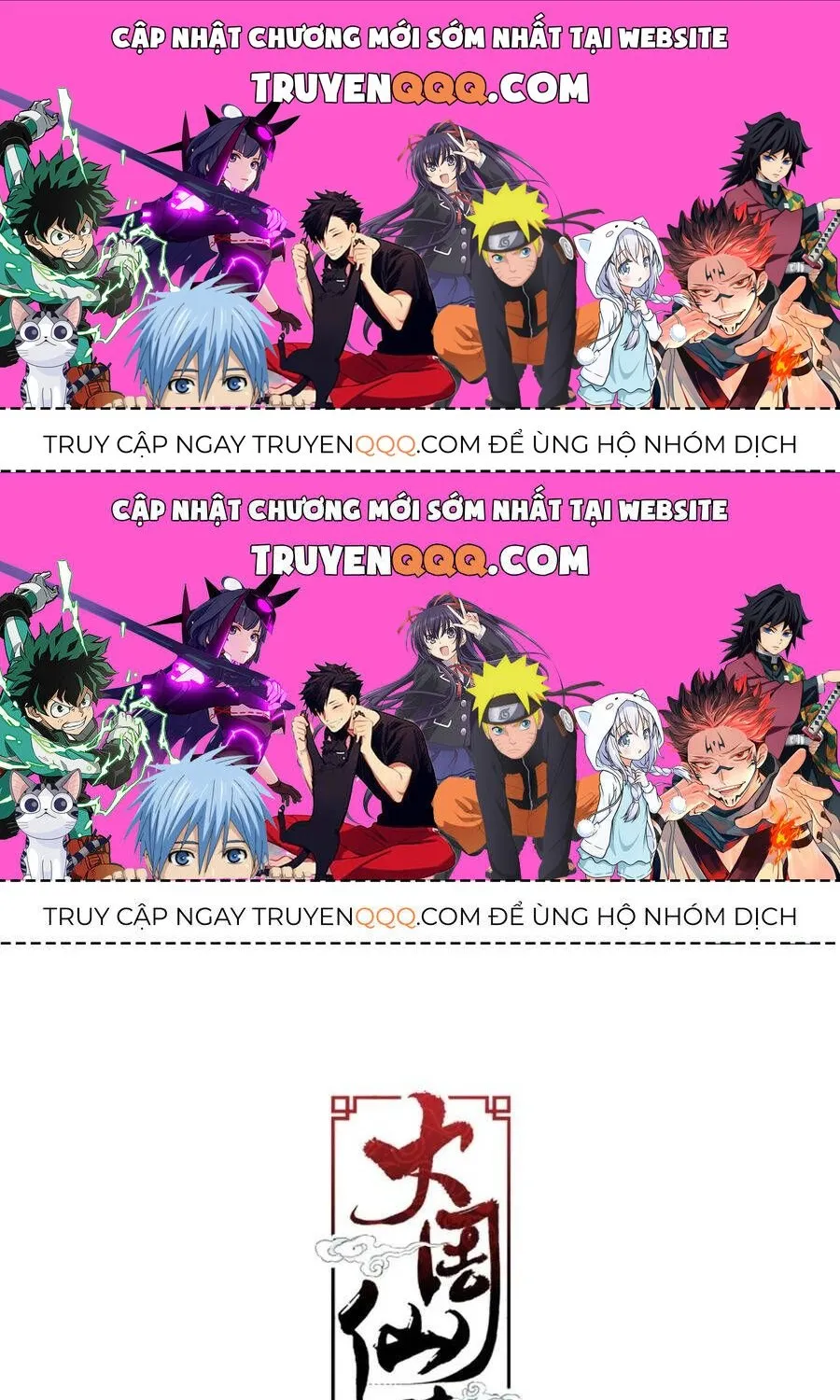 Sinh Tồn Với Tư Cách Là Một Huyết Vương Chap 146 - Next Chap 147