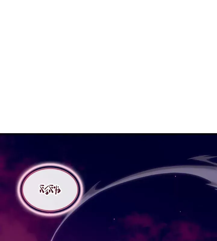 Sinh Tồn Với Tư Cách Là Một Huyết Vương Chap 28 - Next Chap 29