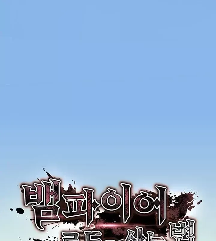 Sinh Tồn Với Tư Cách Là Một Huyết Vương Chap 28 - Next Chap 29