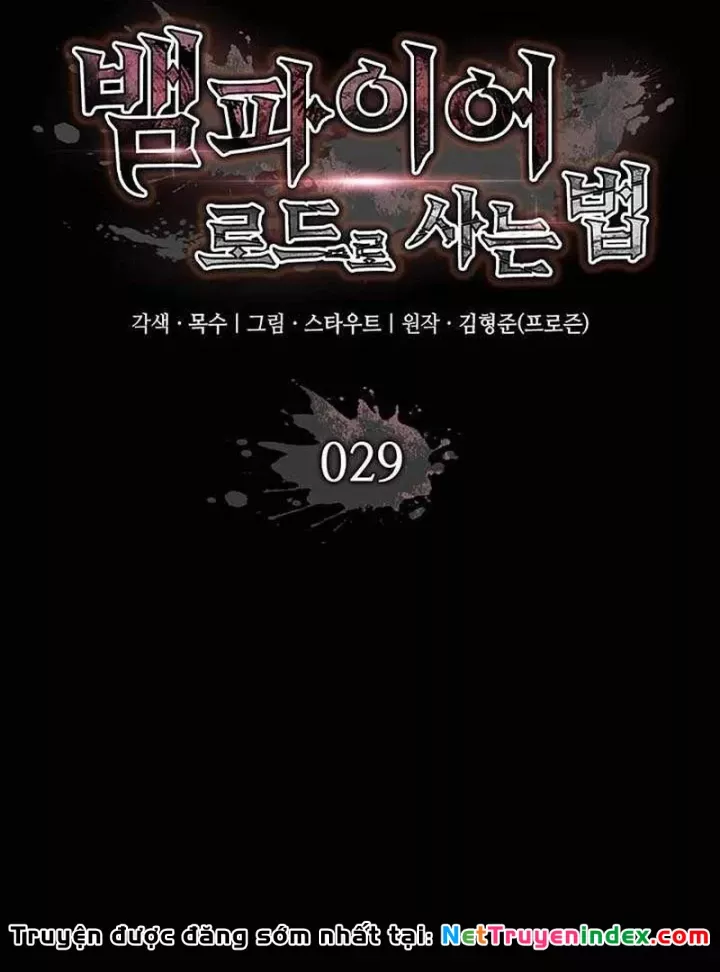 Sinh Tồn Với Tư Cách Là Một Huyết Vương Chap 29 - Next Chap 30