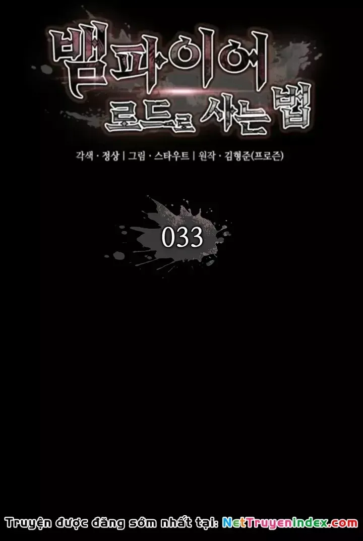 Sinh Tồn Với Tư Cách Là Một Huyết Vương Chap 33 - Next Chap 34