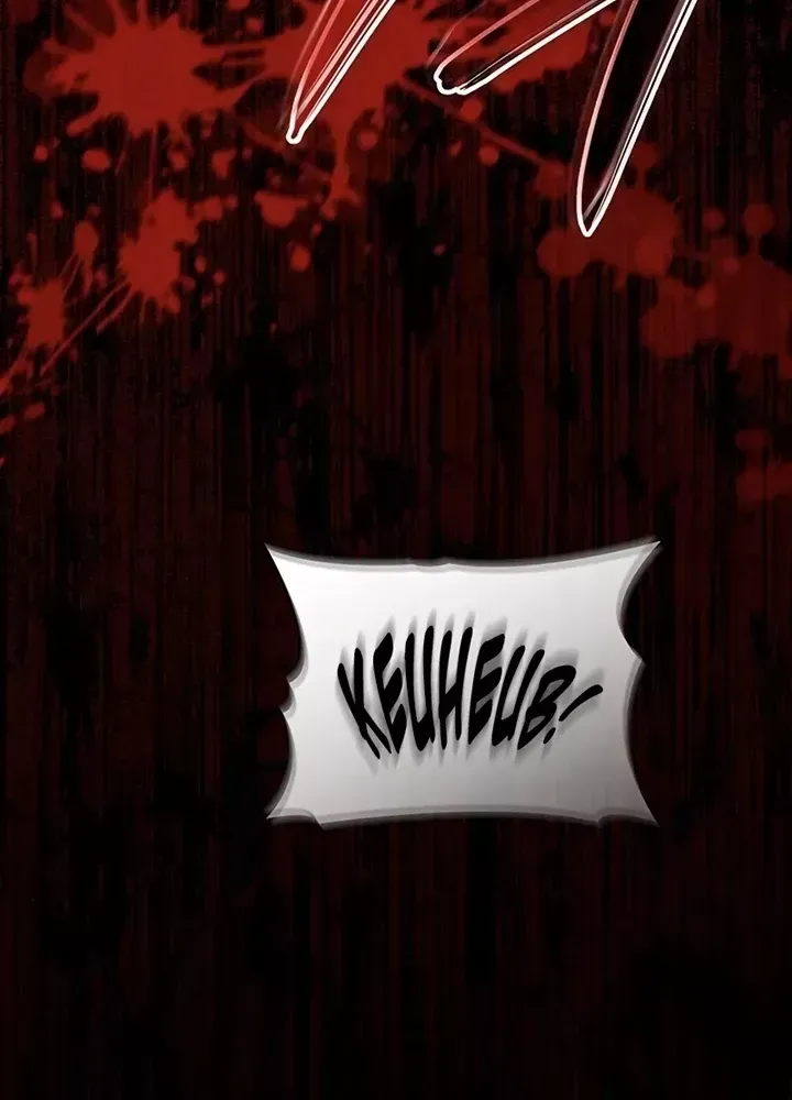 Sinh Tồn Với Tư Cách Là Một Huyết Vương Chap 33 - Next Chap 34