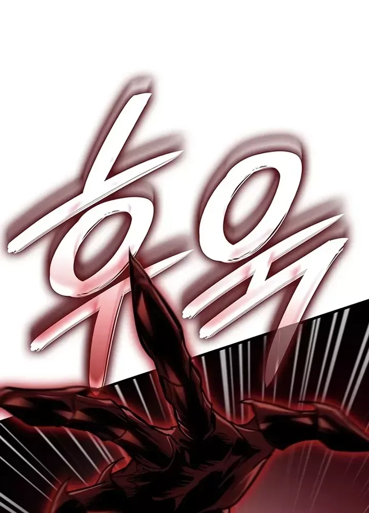 Sinh Tồn Với Tư Cách Là Một Huyết Vương Chap 33 - Next Chap 34