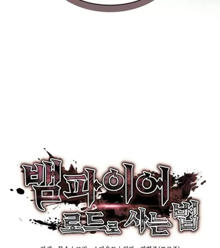 Sinh Tồn Với Tư Cách Là Một Huyết Vương Chap 35 - Next Chap 36