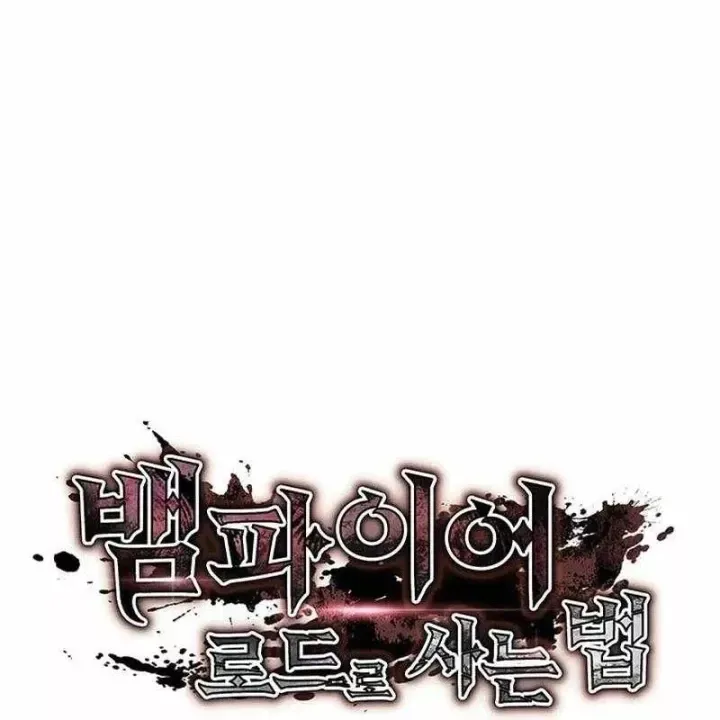 Sinh Tồn Với Tư Cách Là Một Huyết Vương Chap 36 - Next Chap 37