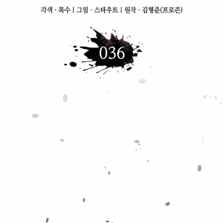 Sinh Tồn Với Tư Cách Là Một Huyết Vương Chap 36 - Next Chap 37