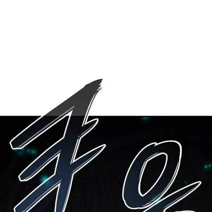 Sinh Tồn Với Tư Cách Là Một Huyết Vương Chap 36 - Next Chap 37