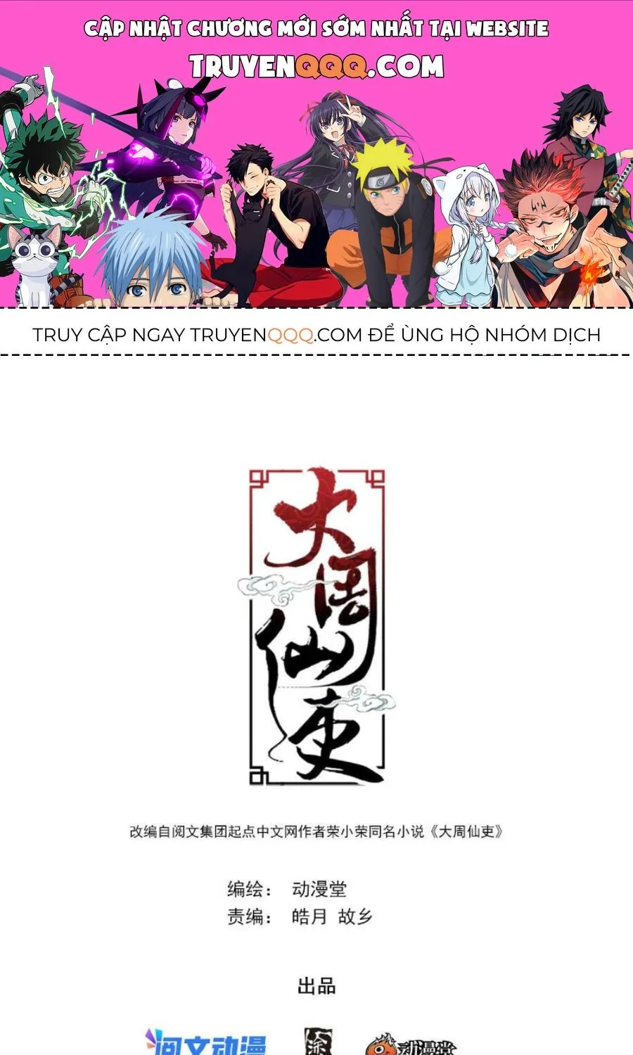 Truyện tranh online