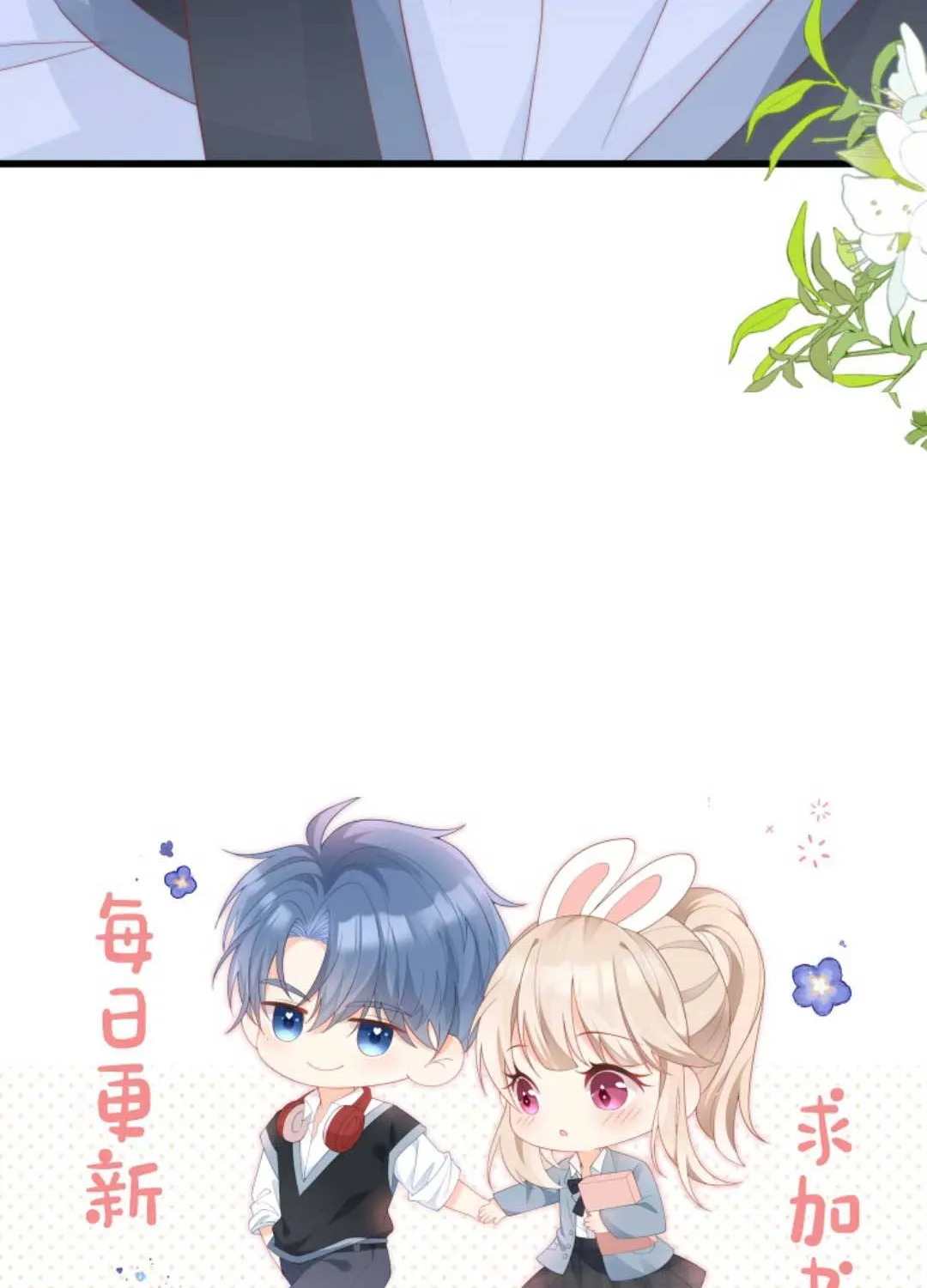 SINH TRỞ LẠI LÀM VỢ TỔNG TÀI Chap 16 - Next Chap 17